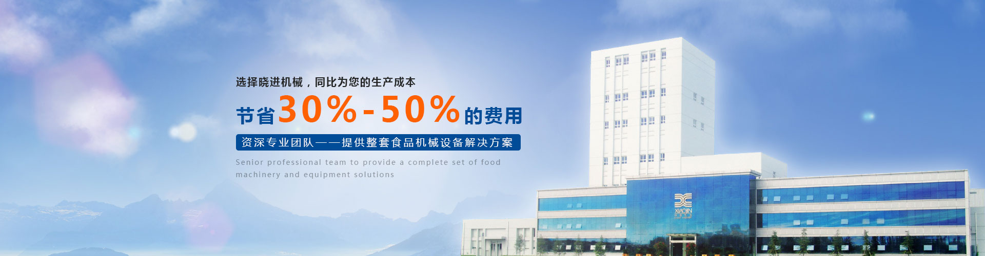 华体（中国）一站式服务平台