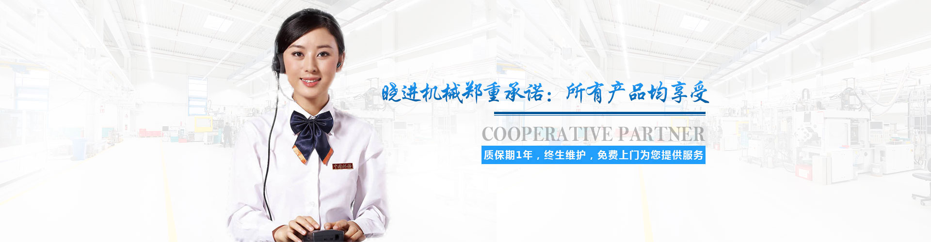 华体（中国）一站式服务平台